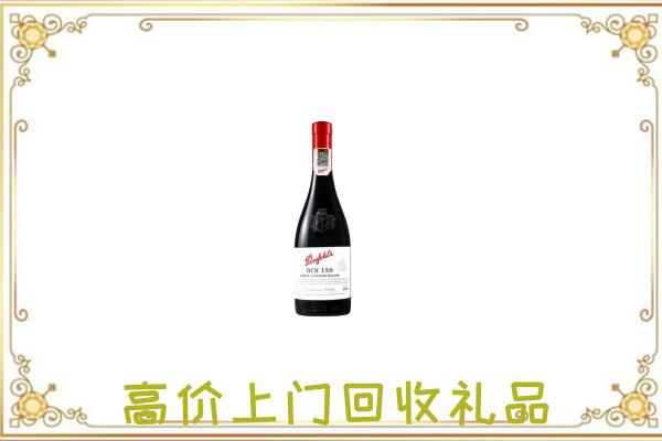 株洲附近回收奔富