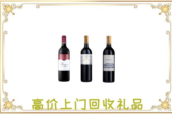 株洲附近回收拉菲