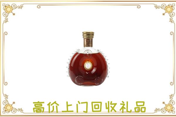 株洲附近回收路易十三
