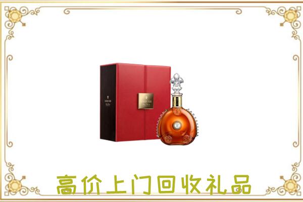 株洲附近回收人头马