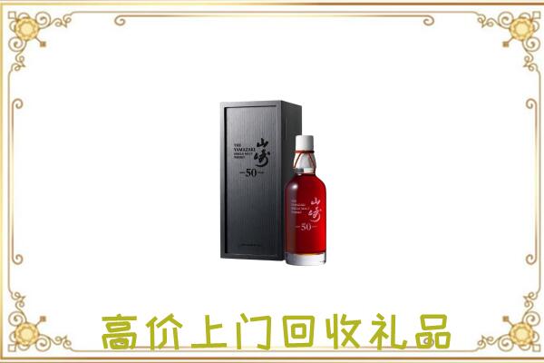 株洲附近回收山崎