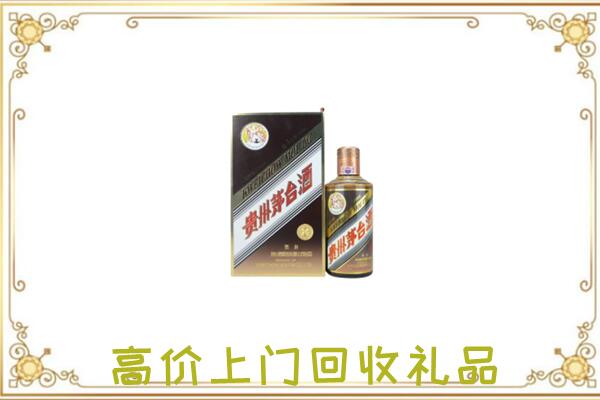 株洲附近回收彩釉茅台酒